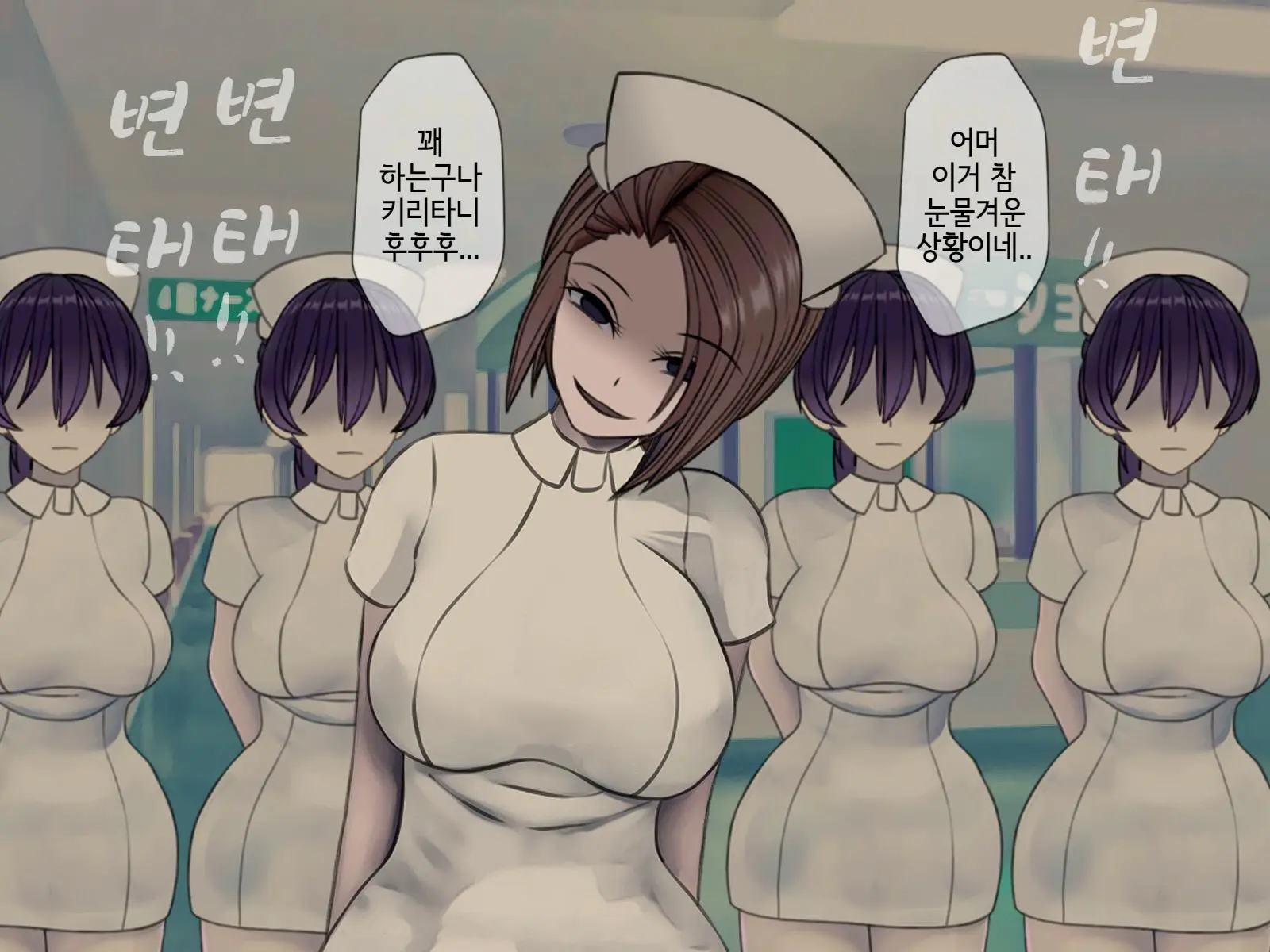 Sakusei Byoutou (7) ~Seikaku Saiaku No Nurse Shika Inai Byouin De Shasei Kanri Seikatsu~ | 착정병동7 ~ 성격나쁜 간호사들밖에 없는 병원에서 사정관리 생활~